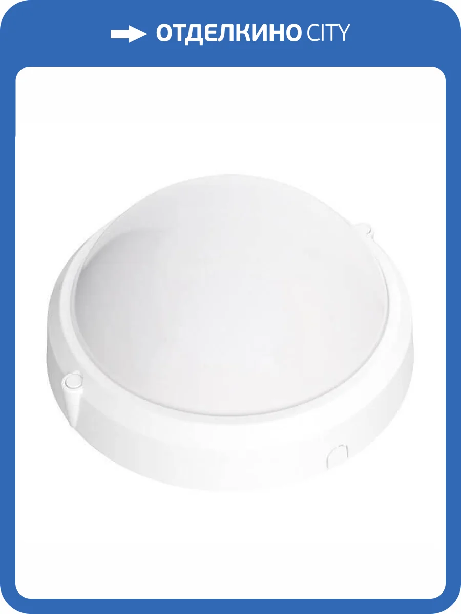 Уличный светодиодный светильник Gauss 141411208 фото 2