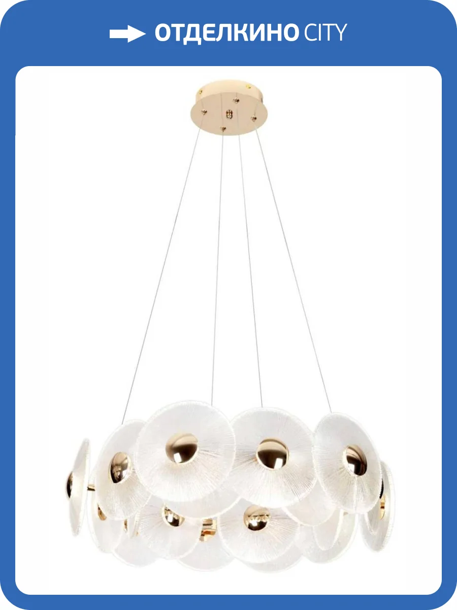 Подвесная люстра Rivoli Helena 6134-101 фото 2