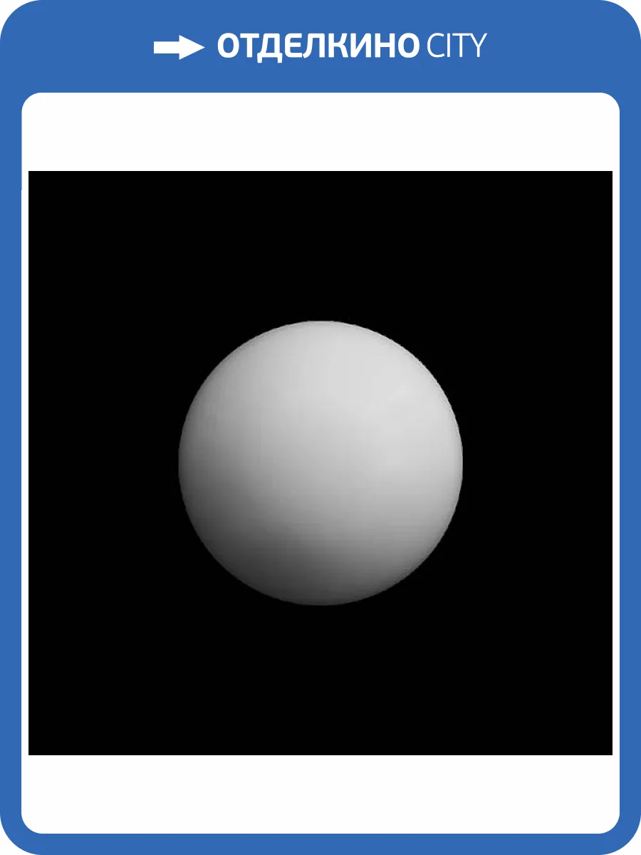 Средник Artpole SDT118 1.7x0.7x1.7 фото 2