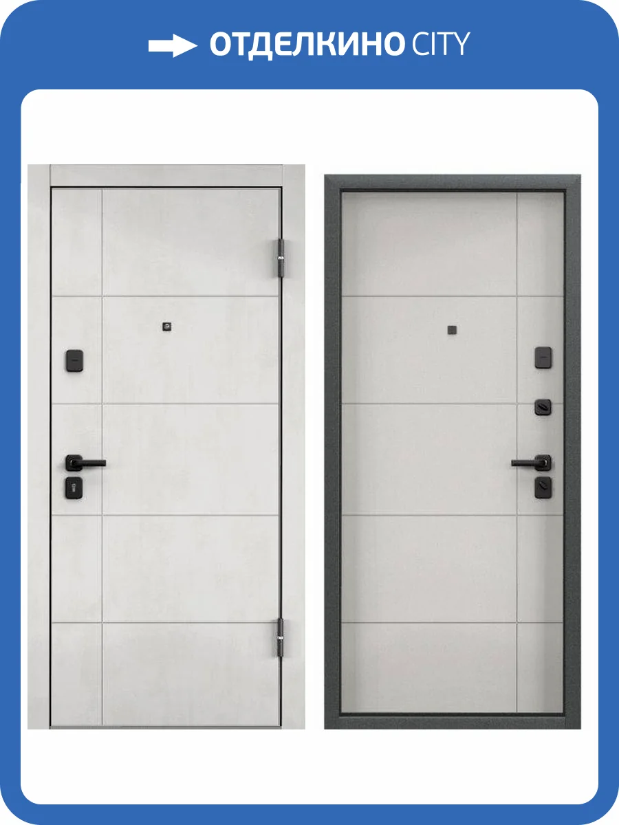 Входная стальная дверь Torex DELTA PRO PP 2030053 ПВХ Бетон известковый/ПВХ Бьянко 2030x860 фото 2