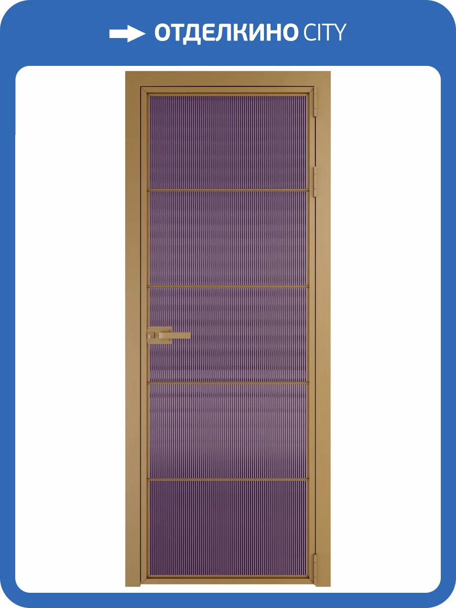 Межкомнатная дверь Profil Doors 5 AX цвет профиля Золото, стекло безопасное 6 мм мору фиолетовое 700x2000 фото 2