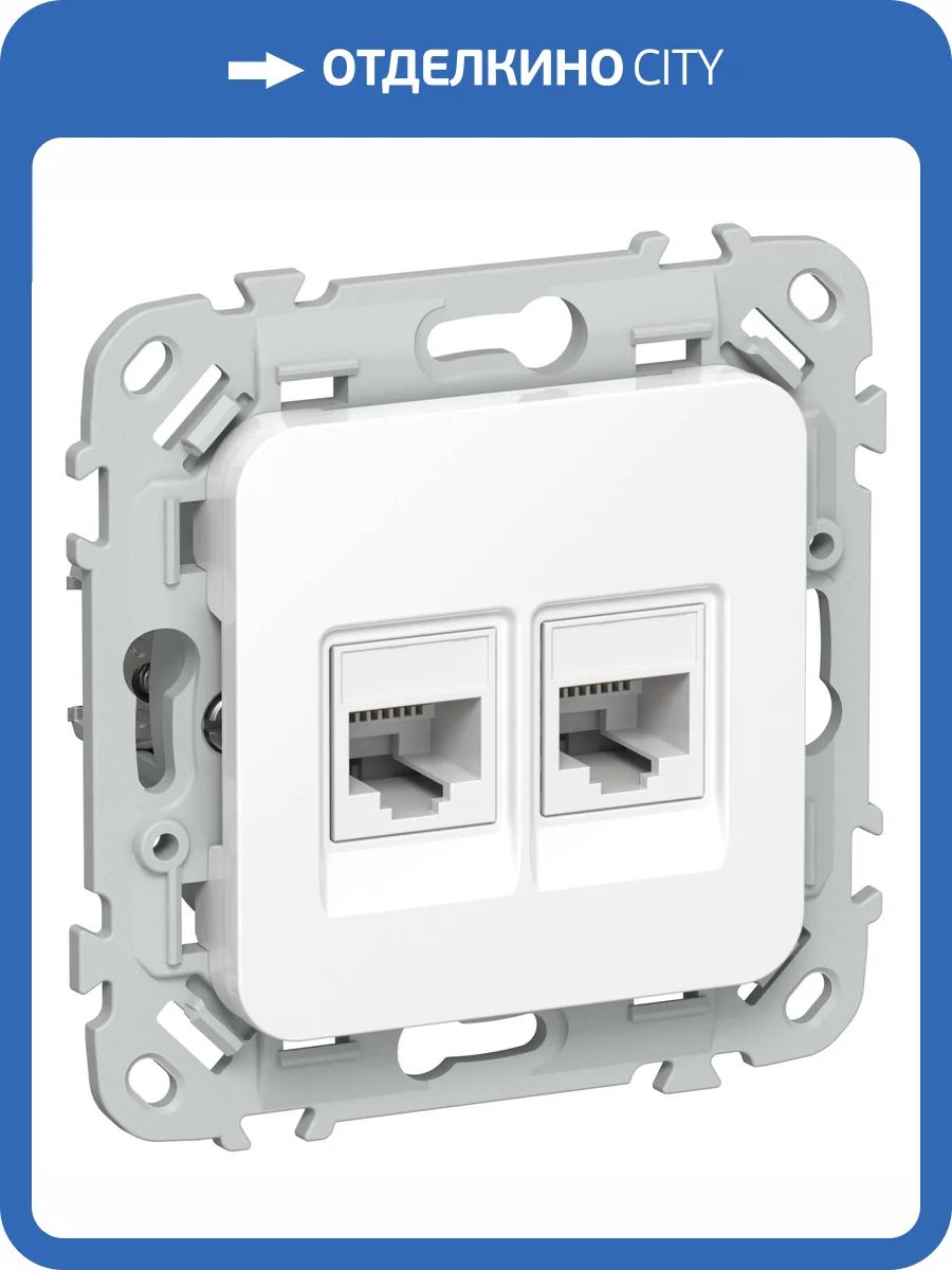 Розетка компьютерная RJ45 2-местная IEK Flite FI-K22-2-K01 белый фото 3