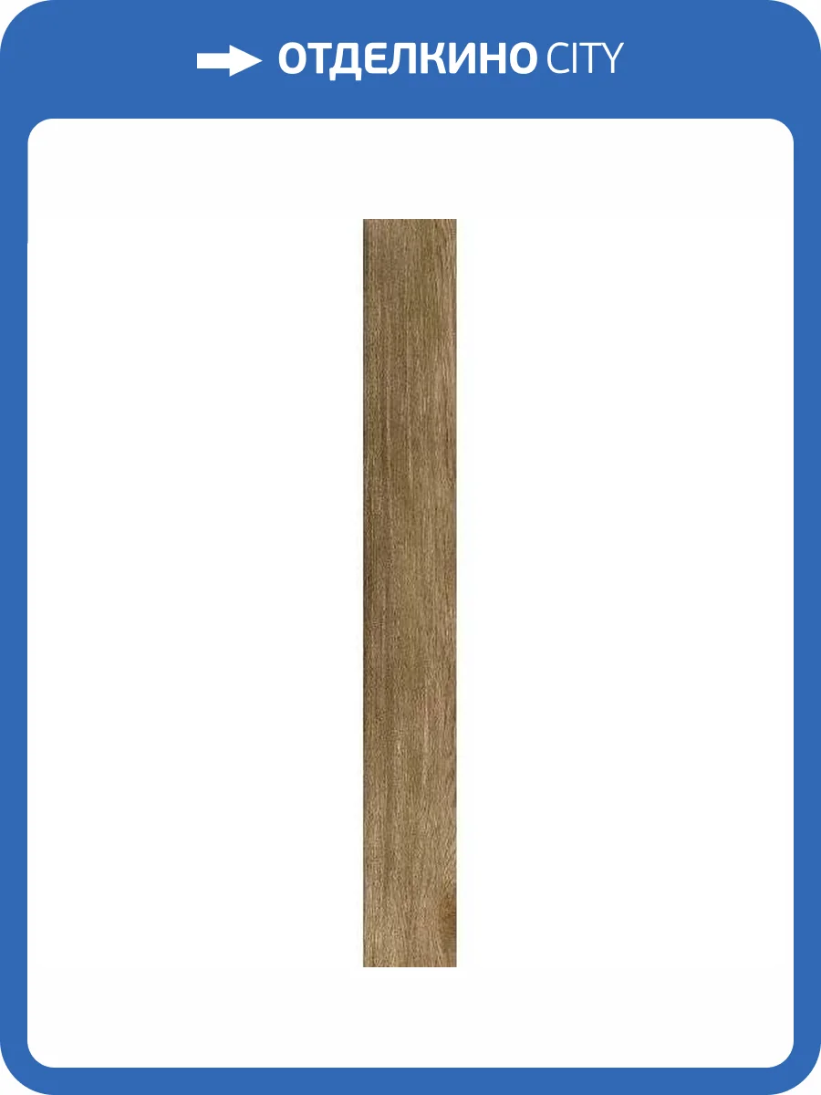 Керамогранит Italon Этернум 610010002771 Fume Ret 20x160 фото 24