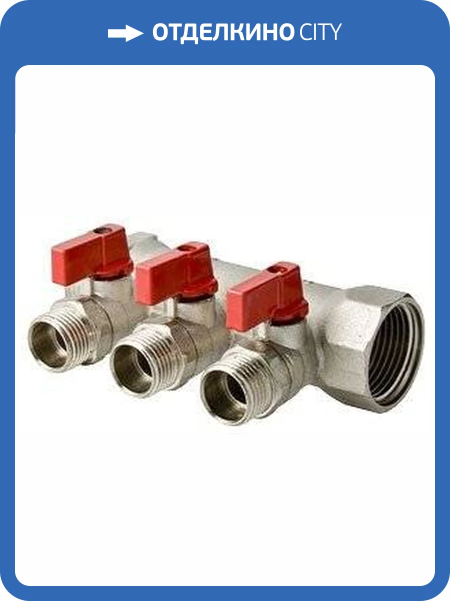 Коллектор VALTEC с отсекающими кранами, 3/4х3 вых. 1/2 нар. фото 3