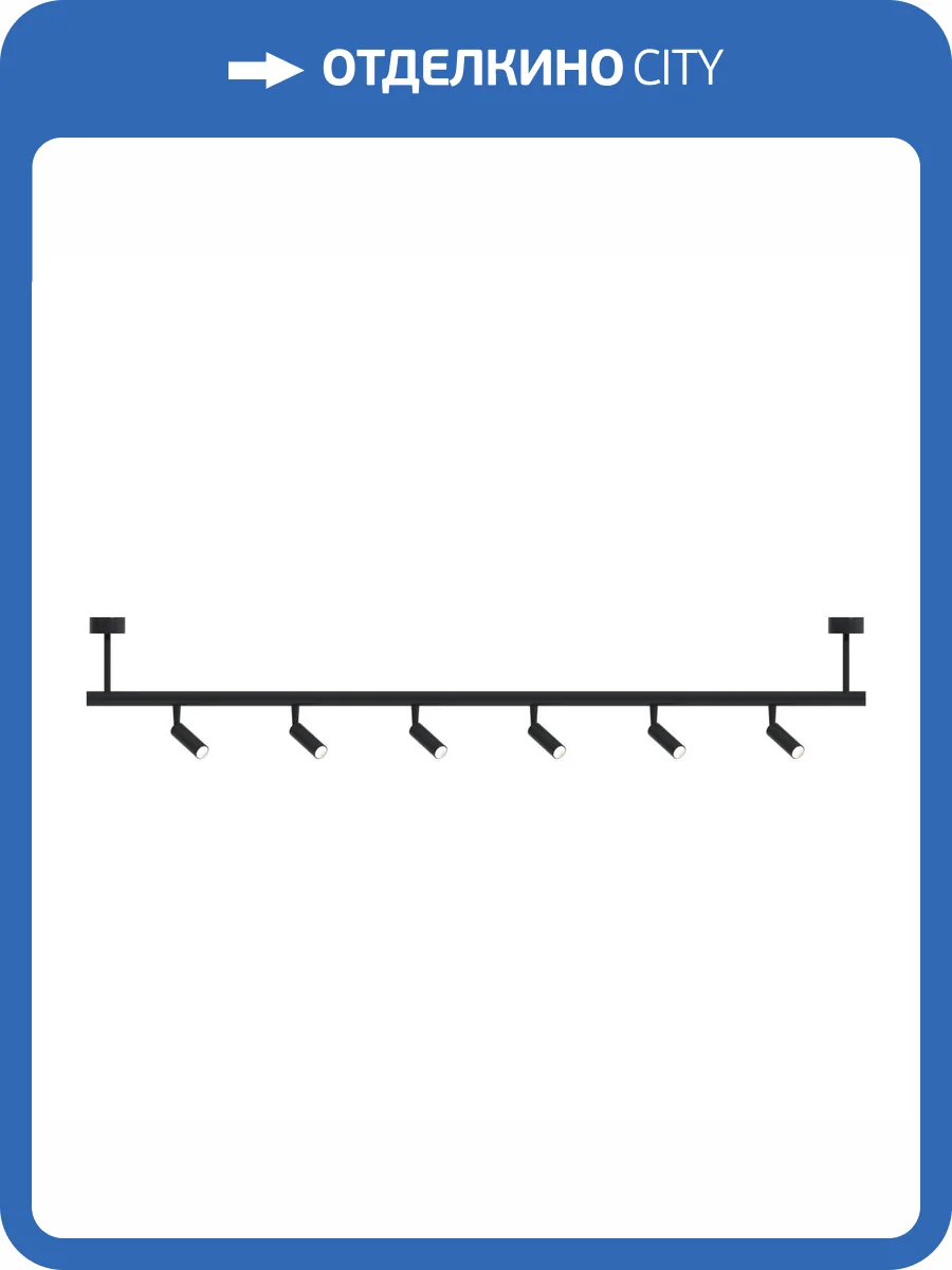 Модульный светильник ST Luce Techno ST1652.437.24 фото 2