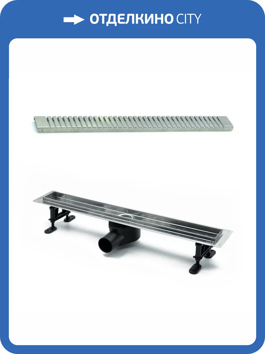 Душевой лоток Timo Drain Protect DP20900-LG20900 сатин фото 9