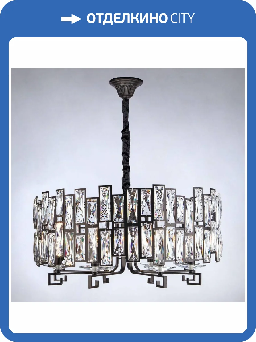 Подвесная люстра Bogates Frammenti 352/8 Strotskis Smart фото 4