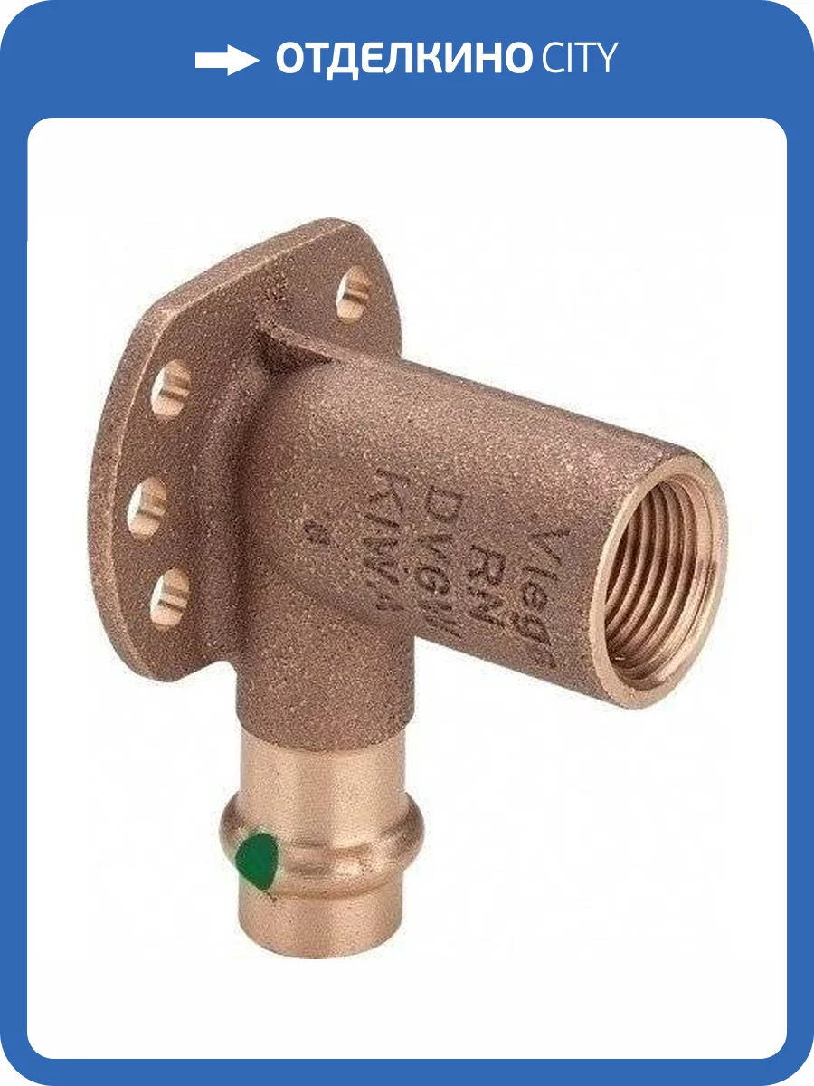 Водорозетка медная Viega Sanpress с SC-Contur d=15 (арт. 116 552) фото 4