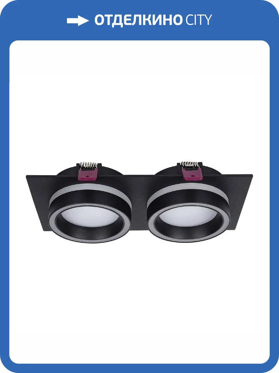 Встраиваемый светильник Favourite 4651-2C фото 3