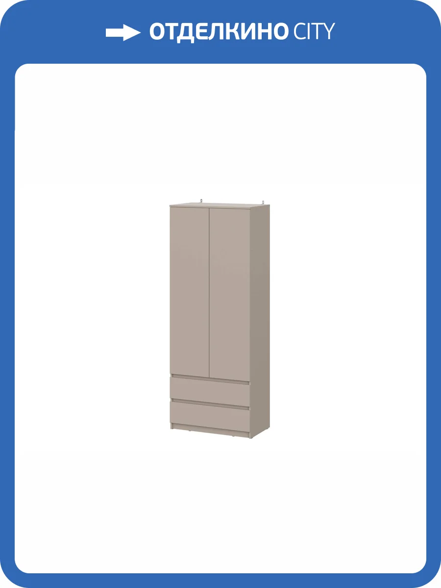 Шкаф Арника Денвер 00-00303843 Меланж фото 8