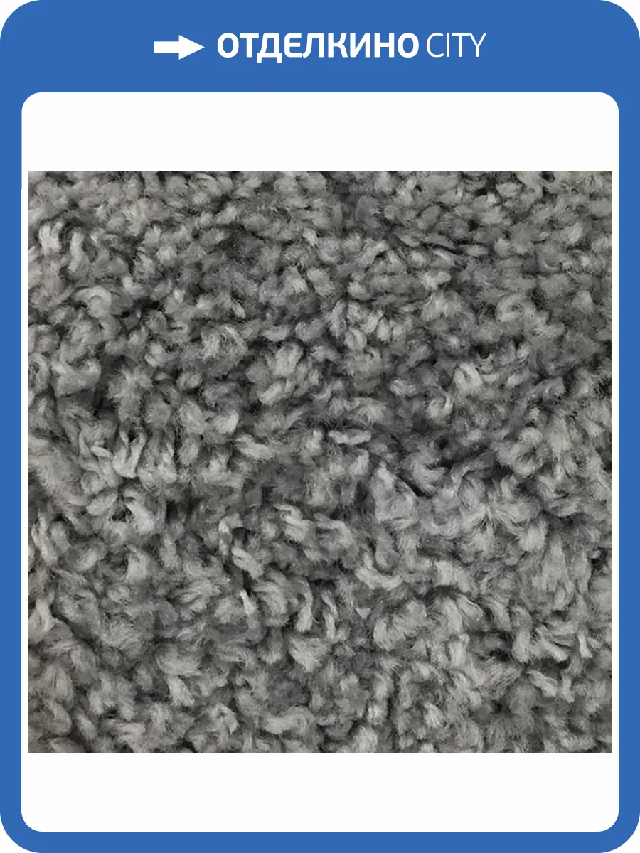 Ковролин Urggazcarpet Shaggy Bravo 623 grey (рулон: 3x25=75 м2) фото 2