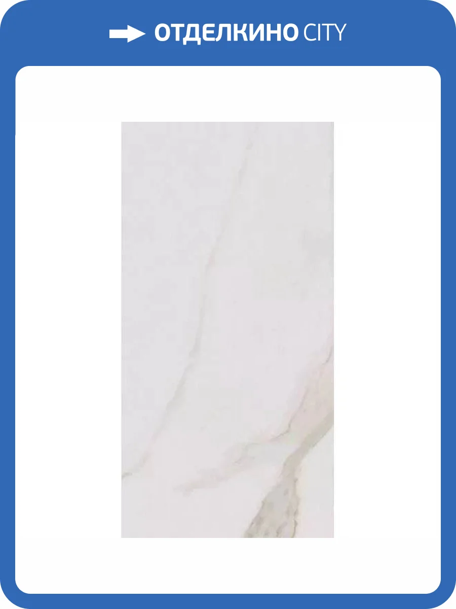 Керамогранит Pamesa Cromat Apulia 004.350.0189.05642 Gold 75x150 фото 5