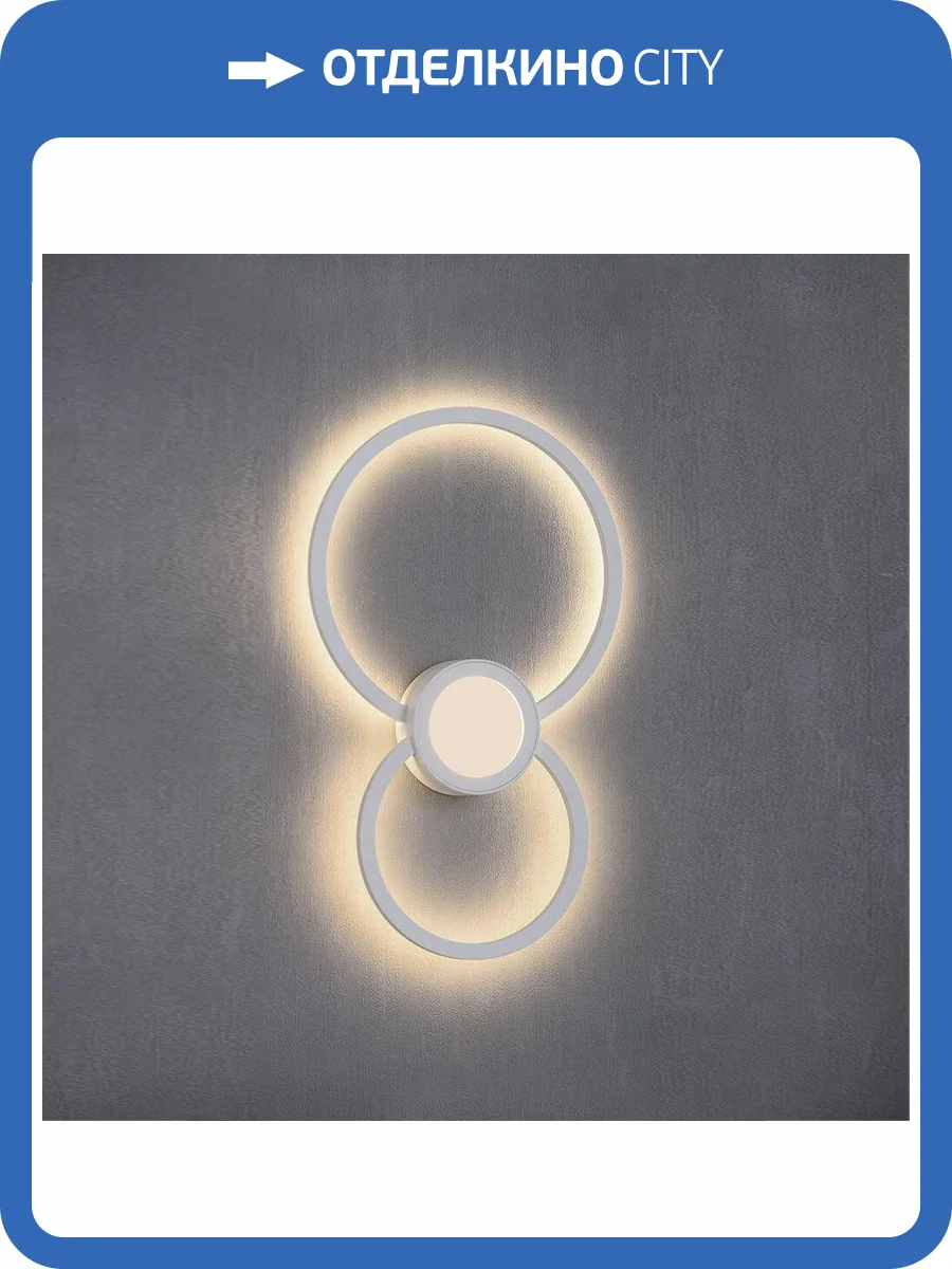 Бра Mantra Mural 6230 фото 2