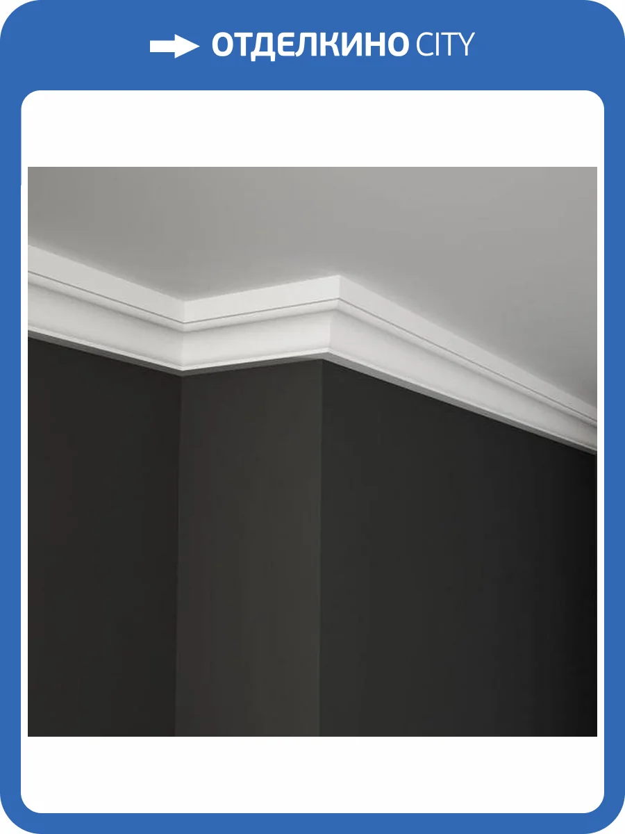 Карниз Deco Line КТ-67 110x7x7 фото 3