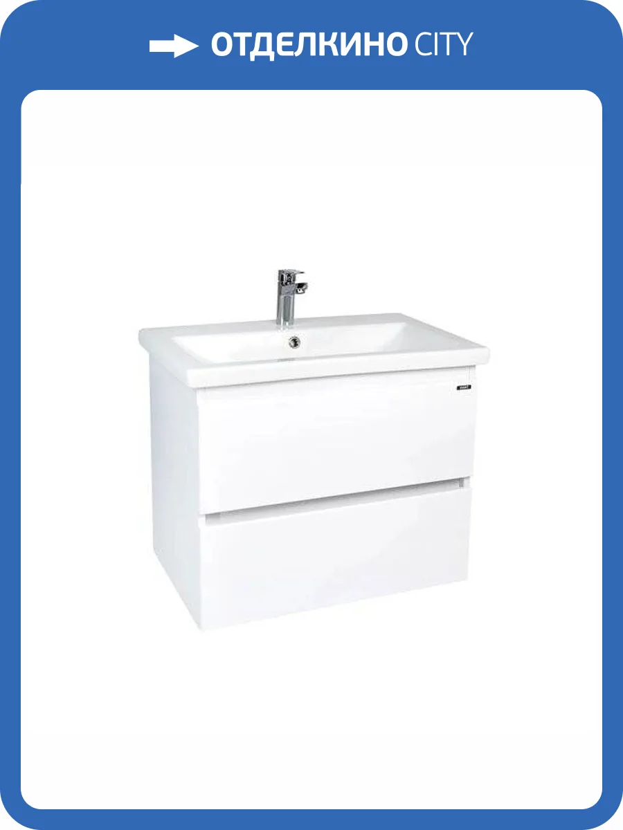 Тумба под раковину Viant Мальта VMAL60COBEL-T2YP 430x560x560 2 ящика подвесная белая фото 8