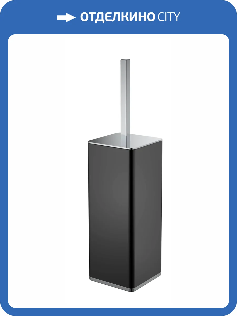 Ершик Boheme 10949-В-CR напольный квадратный черный-Хром фото 6