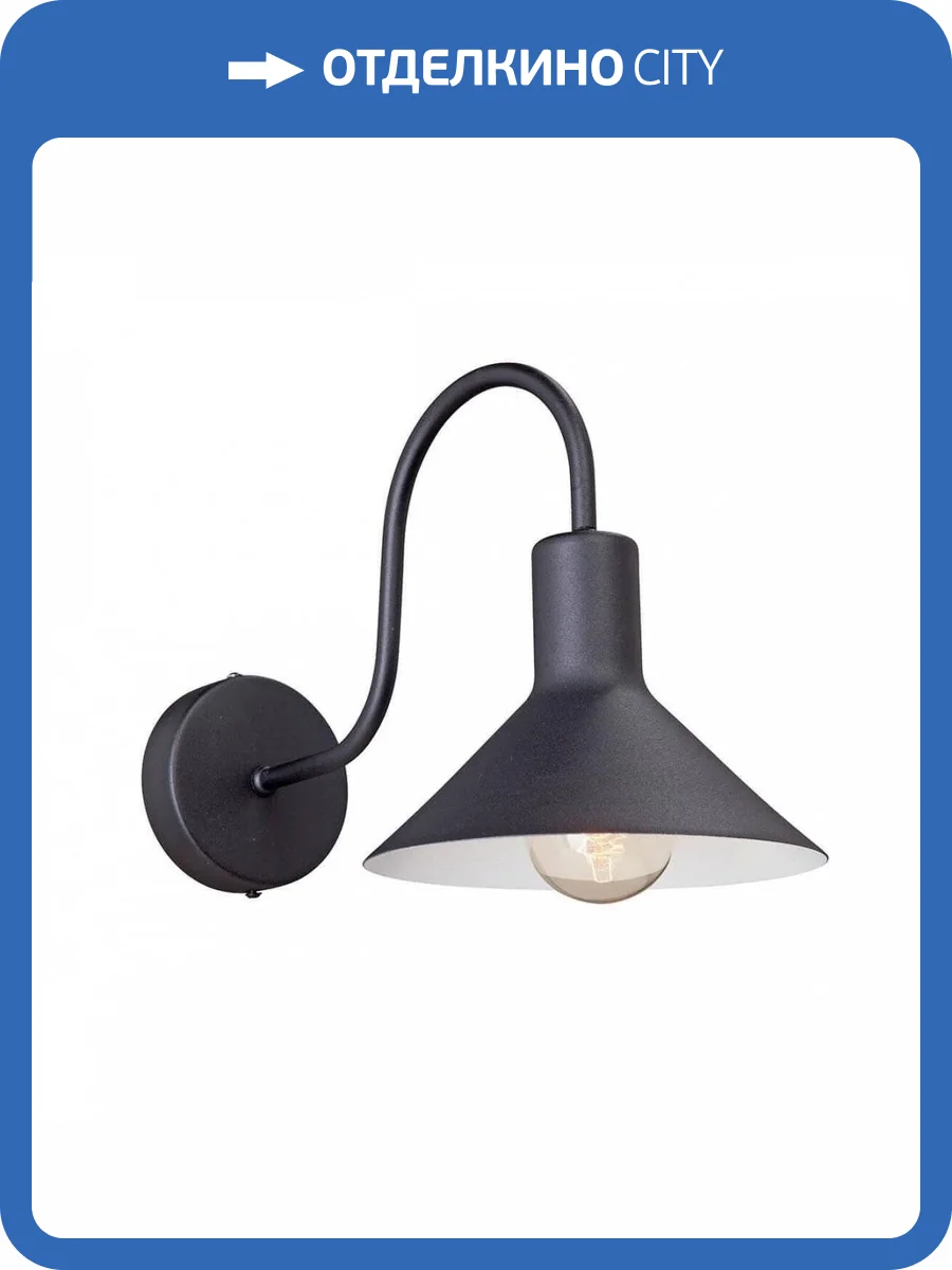 Бра Vitaluce V4785-1/1A фото 2