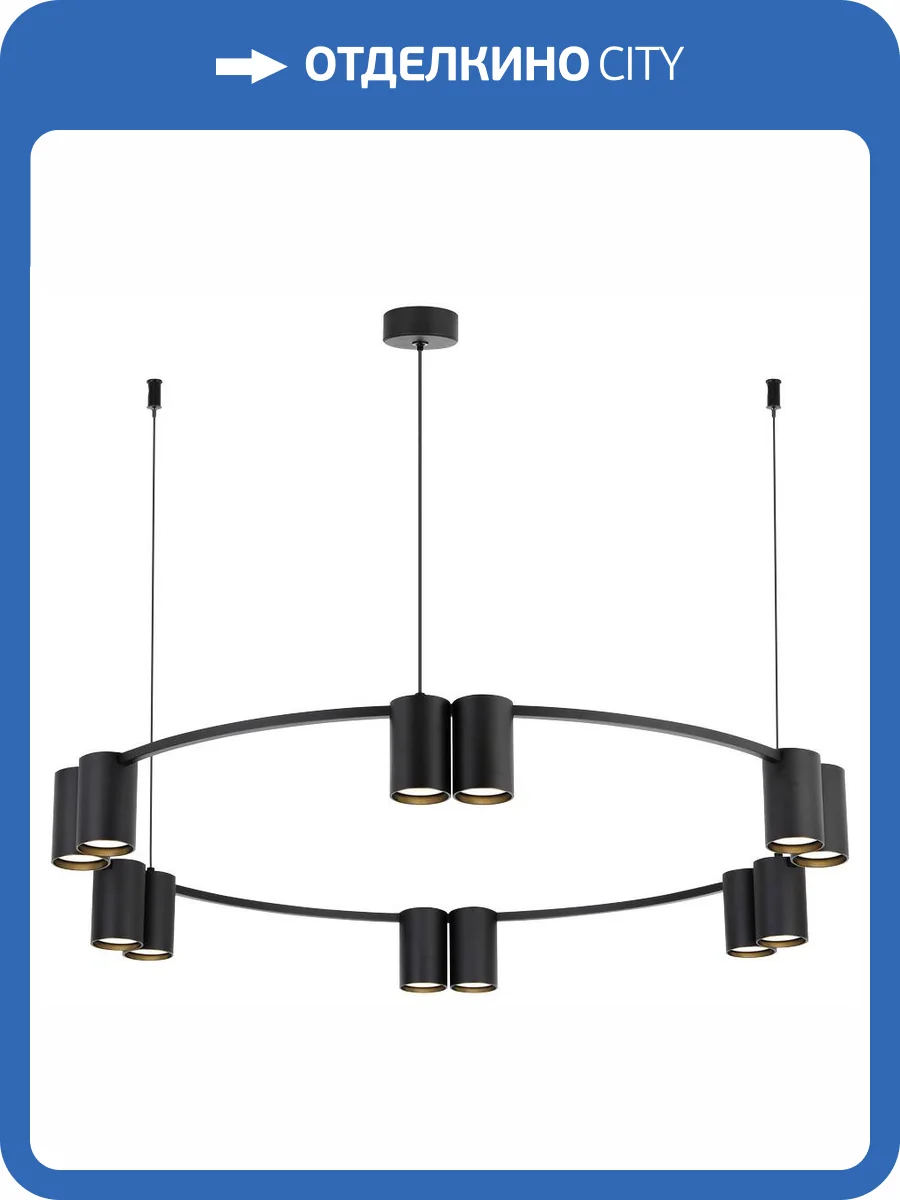 Подвесной светильник Velante 471-023-12 фото 2