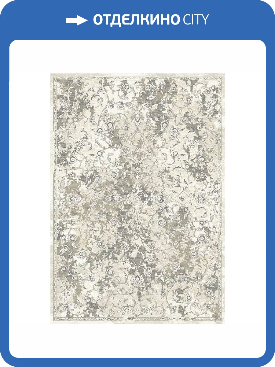 Ковер Ragolle Fresco UNF_1-23719 2.4x3.4 м фото 2