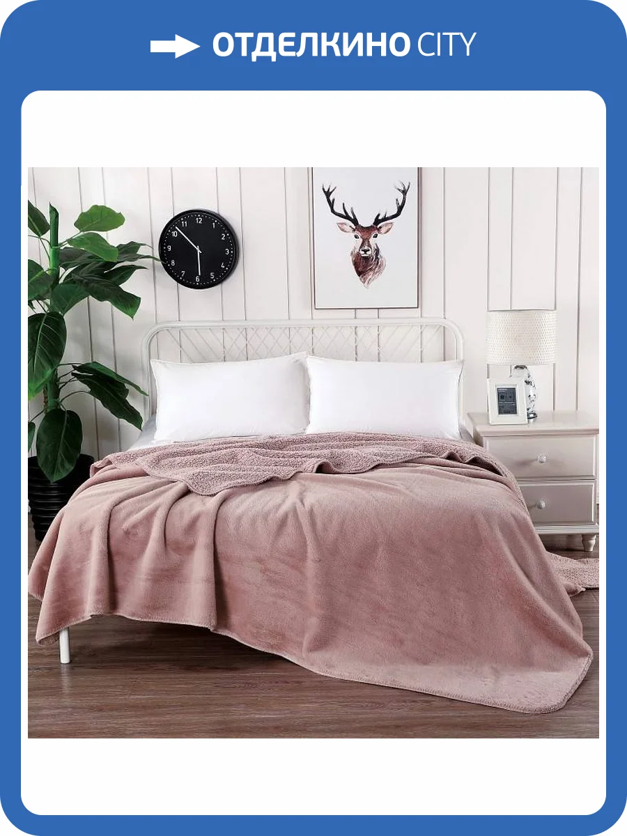 Плед Sofi De MarkO Аурелия 4627165481268 (пудра) фото 2