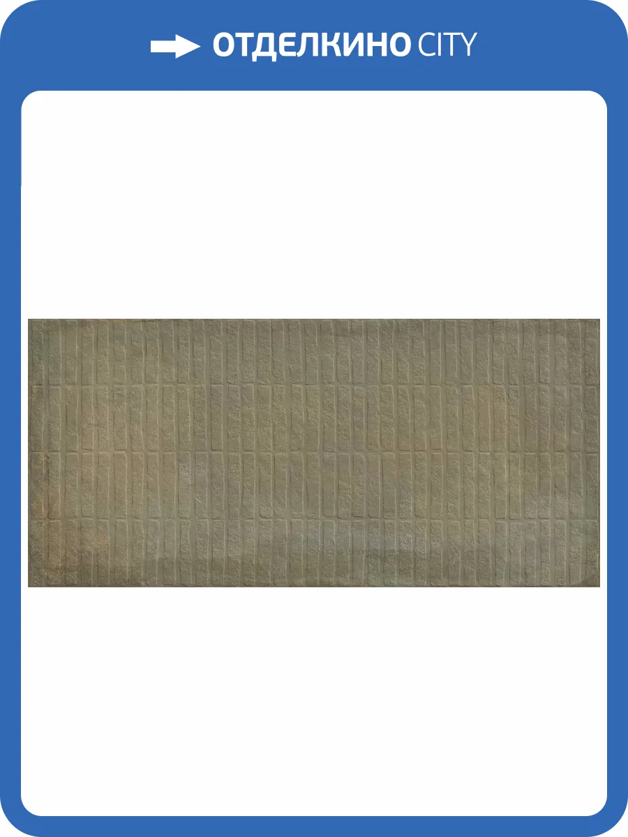 Керамогранит Creto Cotta MPL-061812 Stx Frt Verde 59.8х119.8 фото 5