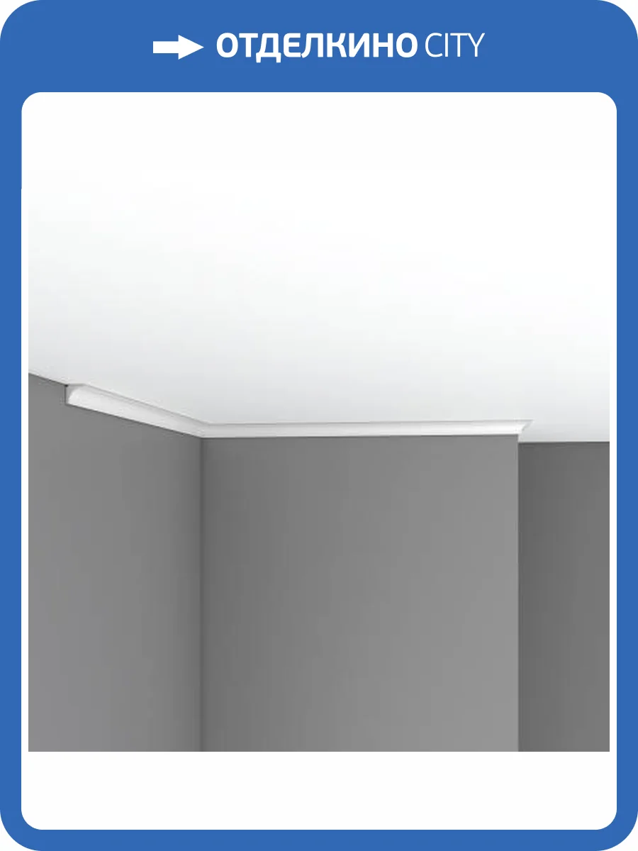 Плинтус гибкий DECOMASTER 96240FL 240x1.6x1.6 фото 2