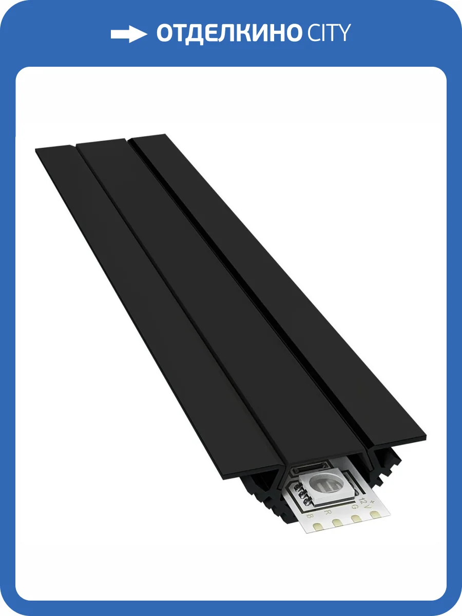 Профиль угловой с рассеивателем Apeyron 08-07-Ч фото 8