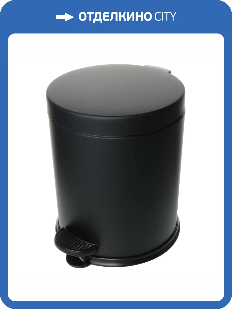 Мусорное ведро Fixsen Horeca FX-34024B 5 л фото 2
