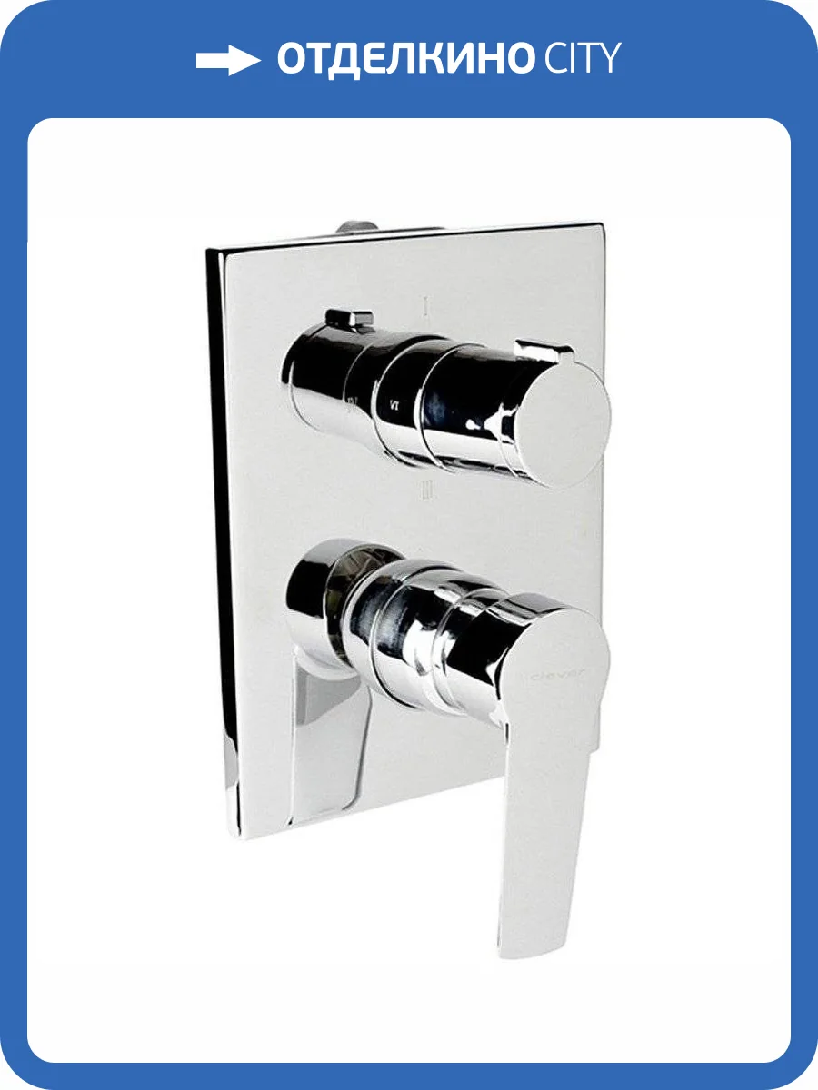 Смеситель для ванны Clever Agora Elegance 98748 фото 3