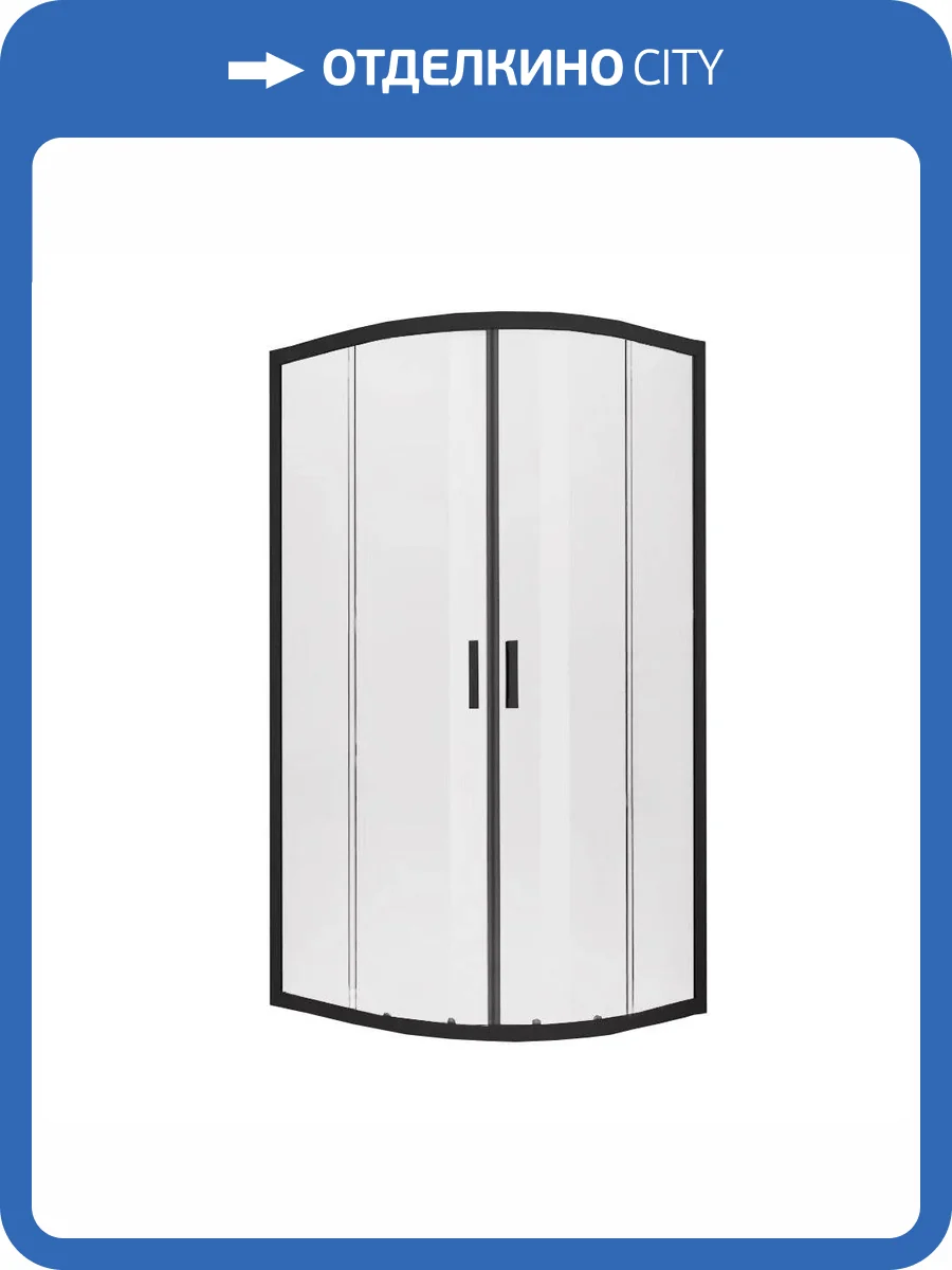 Душевое ограждение NEW TRENDY NEW VARIA BLACK 90x90x190 K-0566 (черный) фото 10