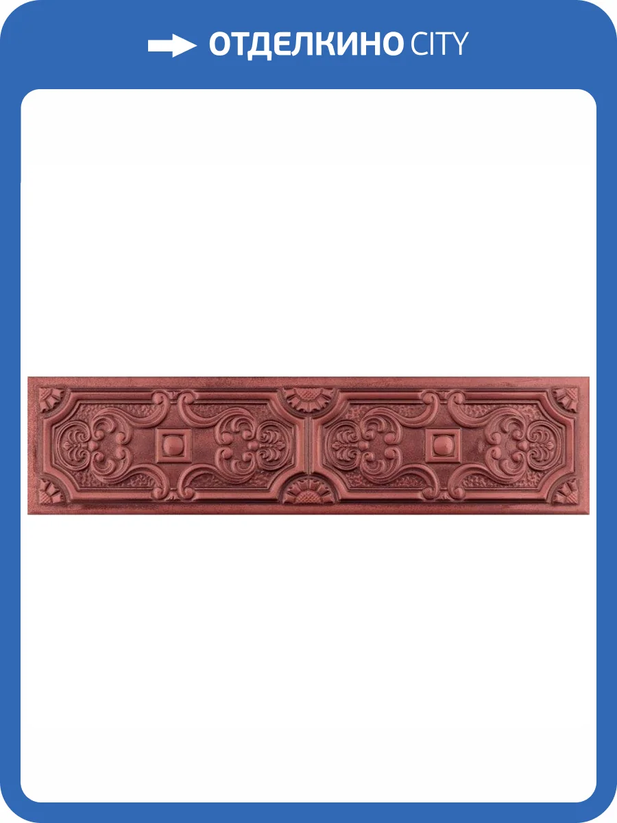 Керамическая плитка Aparici Uptown Cherry Toki 7.4x29.75 фото 3