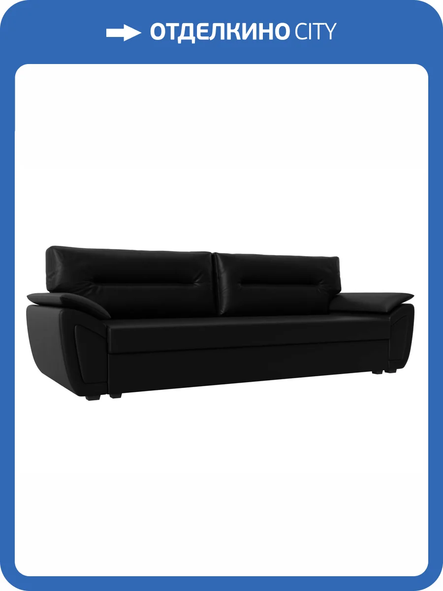 Прямой диван Лига Диванов Нэстор Лайт 117608 черный фото 10