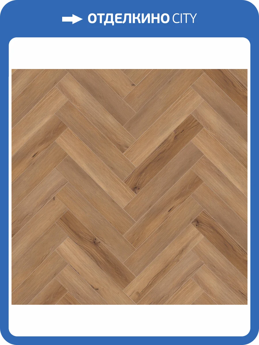 SPC Ламинат Tarkett Ambient House 4.1/34 4V Maya 675x135 фото 2