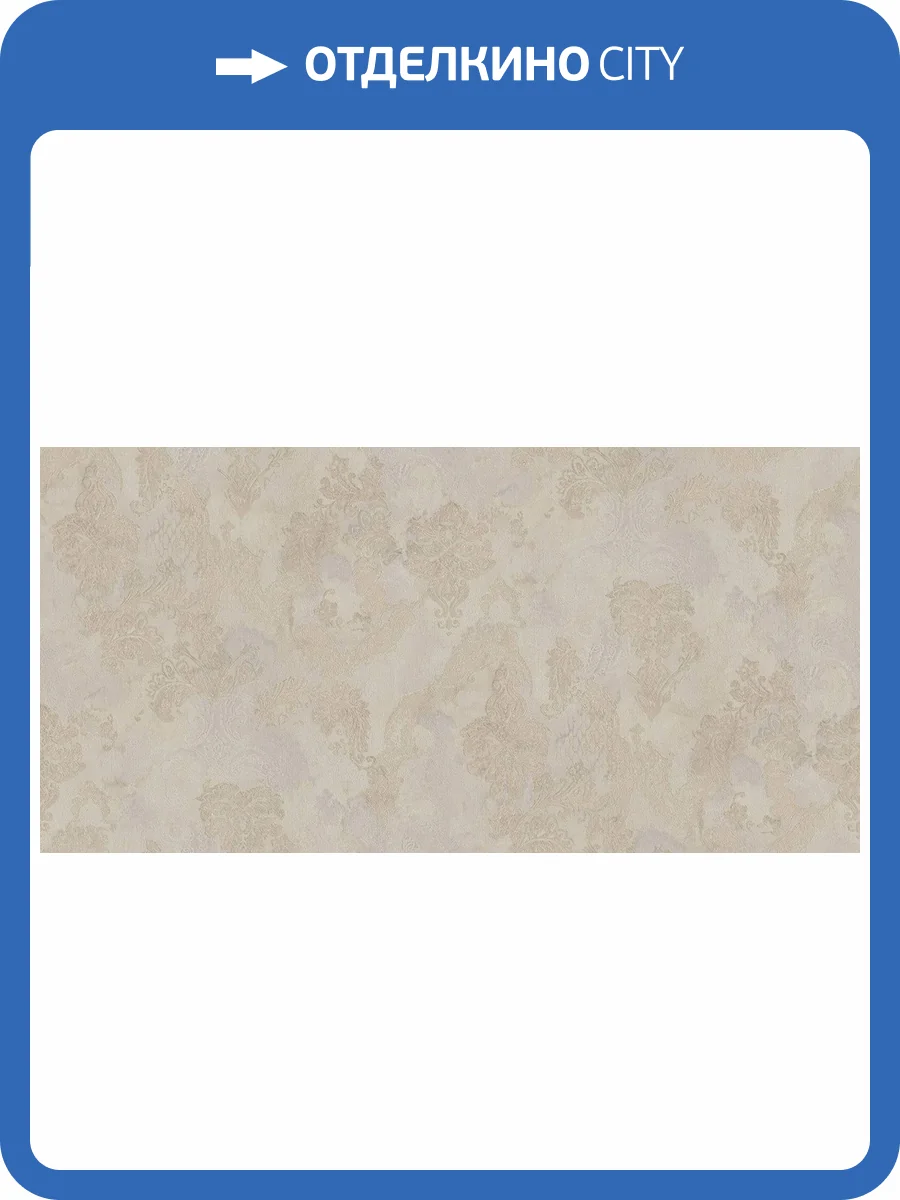 Обои Bristar Xenia 99107 фото 2