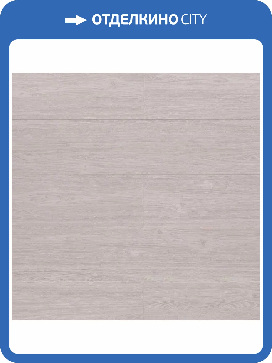 Ламинат Belfloor Universal 12/33 4V BF12-705-UN Дуб 1215x195 фото 3