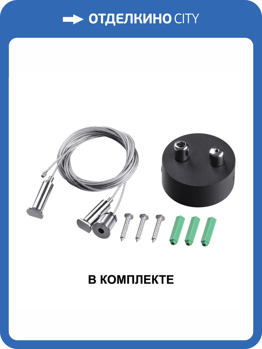 Подвесной светодиодный светильник Novotech Over 358866 фото 5