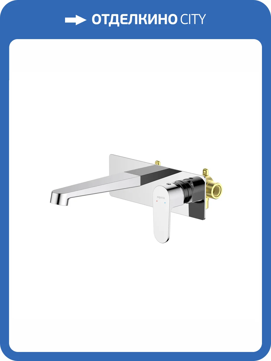 Смеситель для раковины Aquatek Оберон AQ1213CR хром фото 6