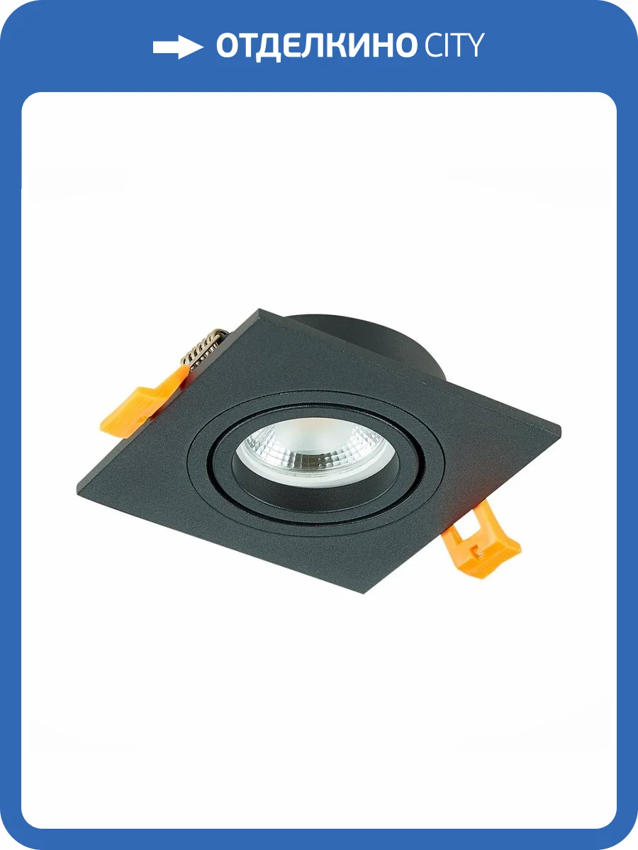 Встраиваемый светильник ST Luce ST251.408.01 фото 5