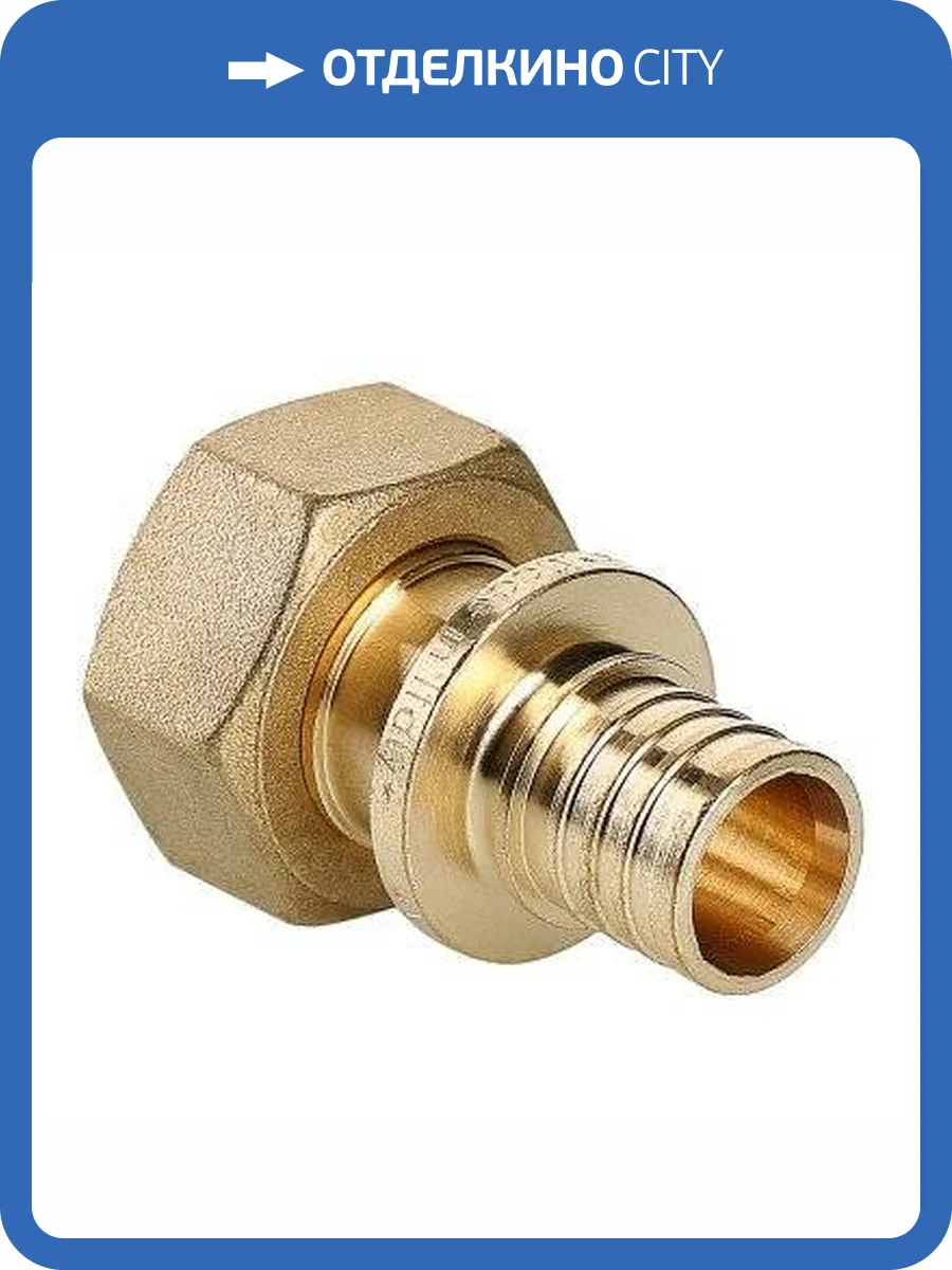 Соединитель VALTEC надвижной с накидной гайкой 32(4,4) х 1 фото 2