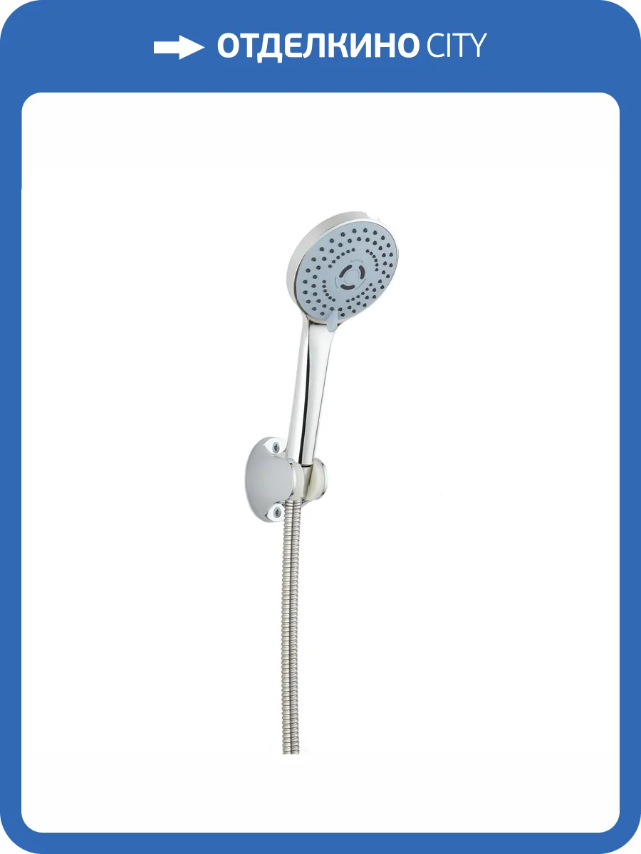 Душевой гарнитур Orange OAS011 фото 6