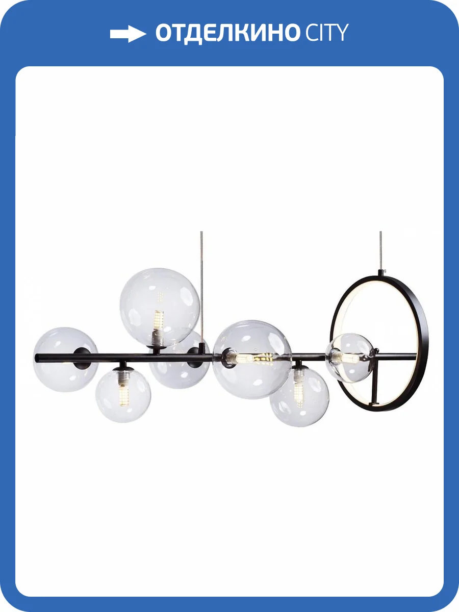 Подвесной светильник Loft IT Molecule 10023/900 фото 2