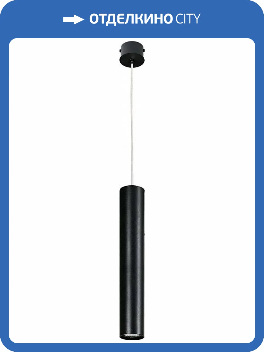 Подвесной светильник Nowodvorski Eye Black 6841 фото 2