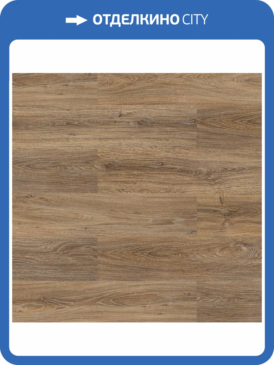 SPC Ламинат Alta Step Perfecto 5.3/34 4V SPC8814 Дуб европейский 1218x180 фото 5