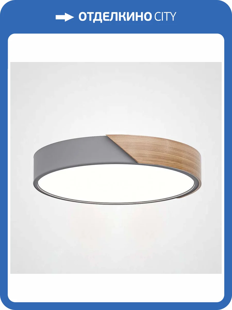 Потолочный светильник Imperium Loft Clip Grey D30 193043-26 фото 2