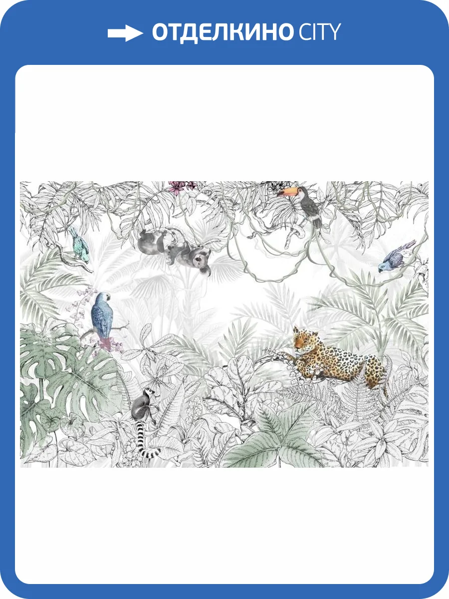 3D Фотообои Artegrafico «Сиеста в тропиках» FN-007 канвас фото 2