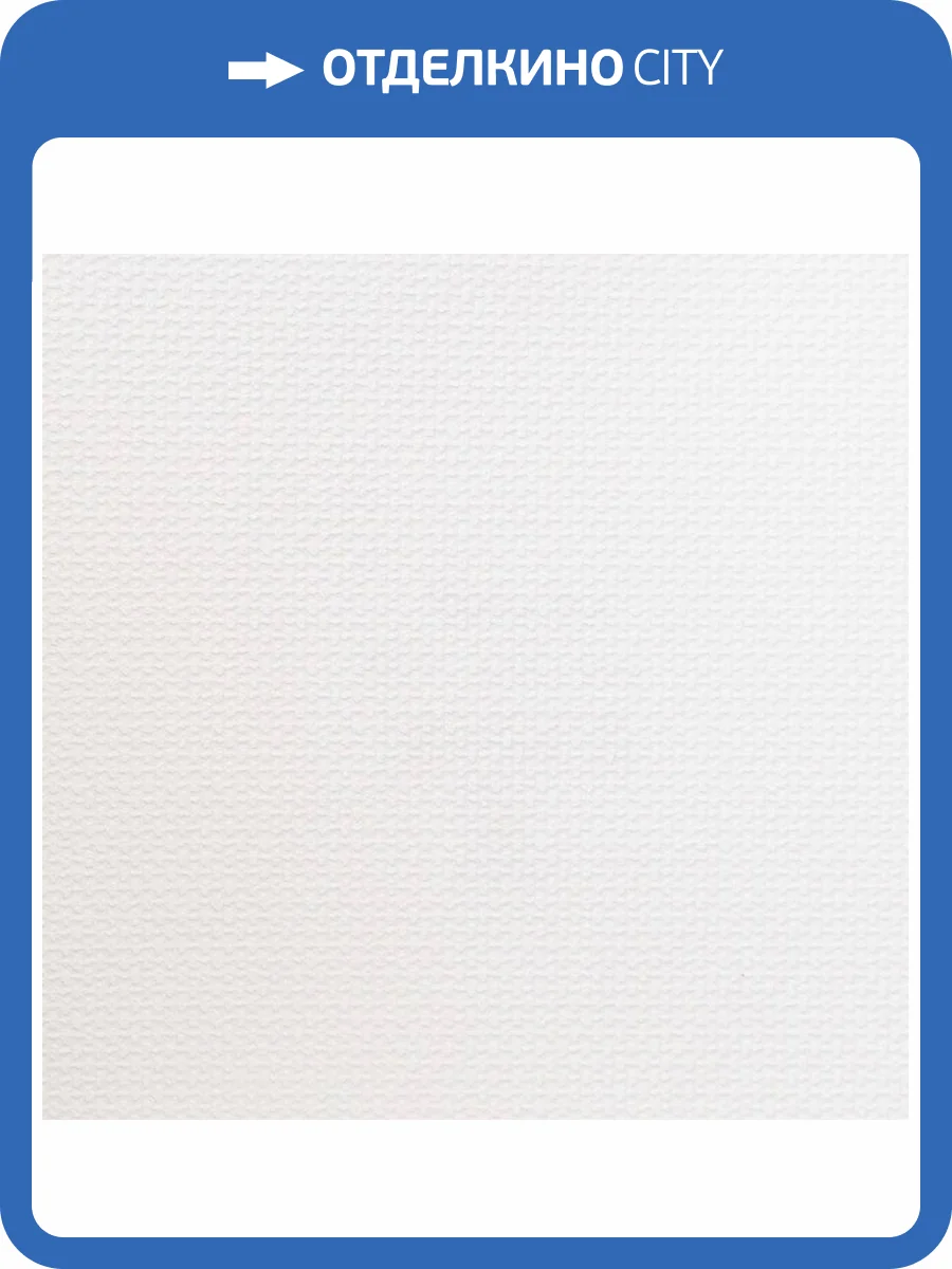 Обои Milassa Pod Pokrasku STR1001-10m фото 2