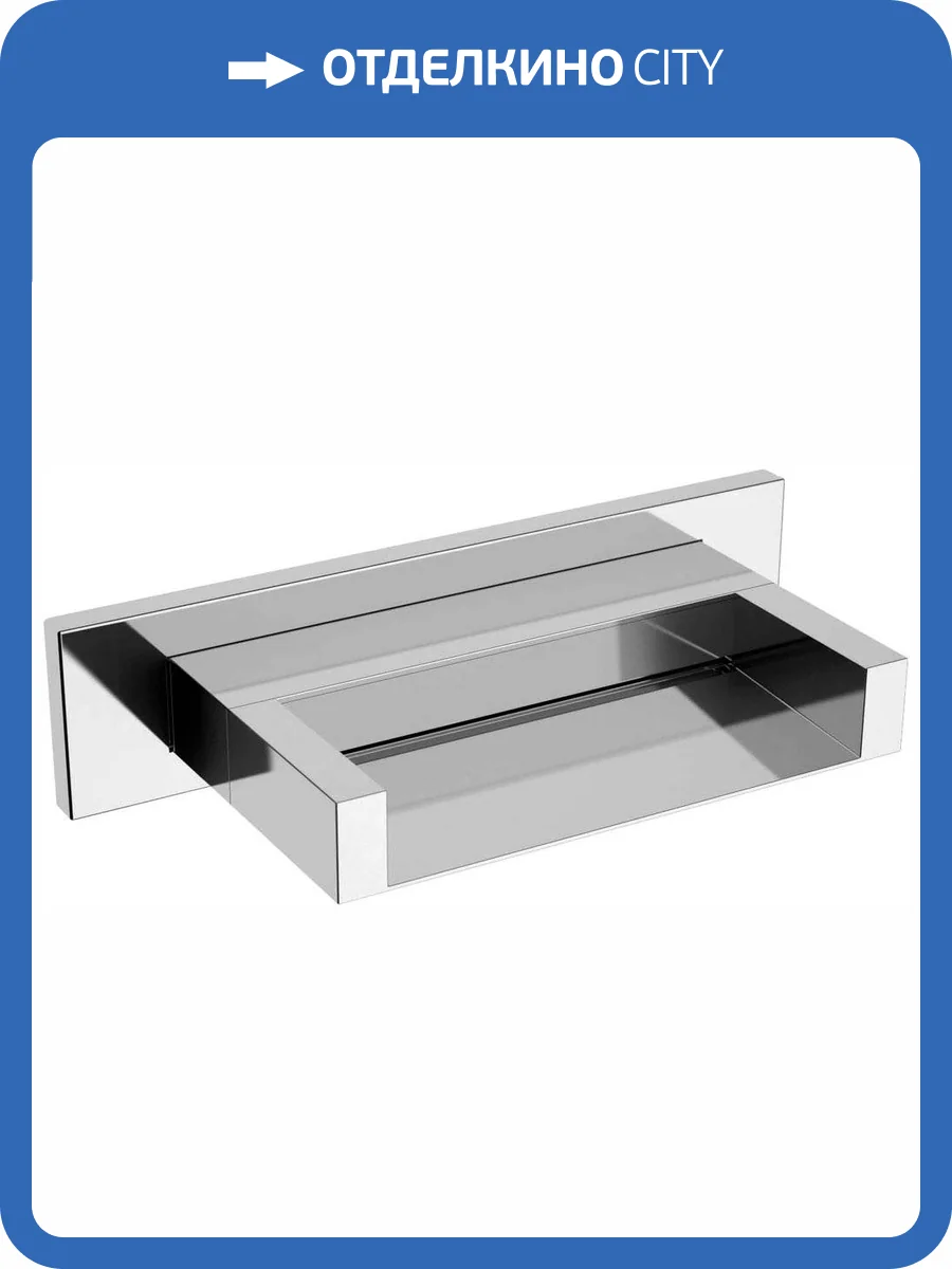 Излив Remer 359ZC для ванны фото 3