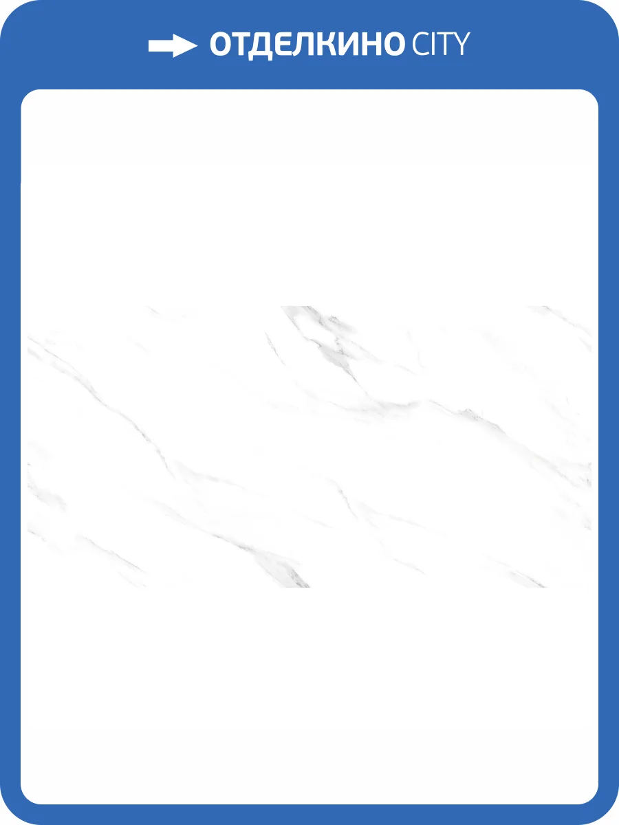 Керамогранит Infinity Ceramica Cortina Florida Ice Bianco Polished 60x120 фото 3