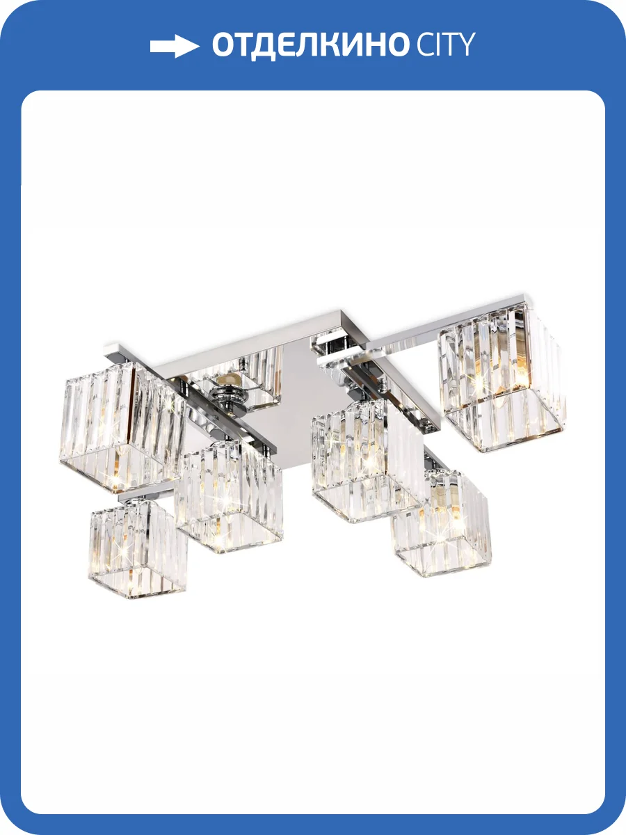 Потолочный светильник Ambrella light Traditional TR5215 фото 6