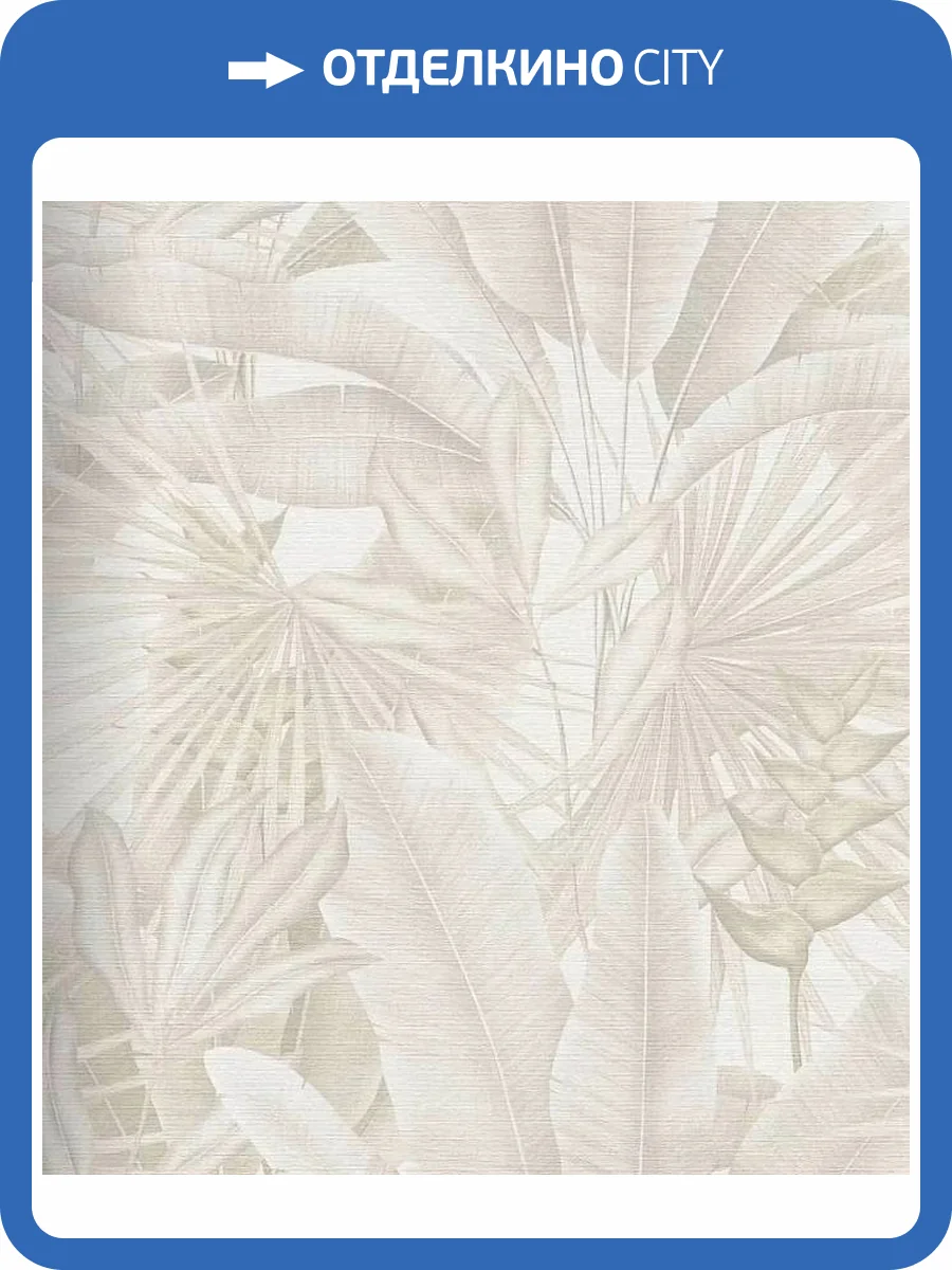 Обои A.S. Creation Della Natura 39676-4 фото 2